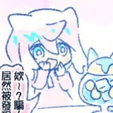 游天戏地Sid