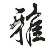 宋子珏