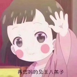 属鱼。