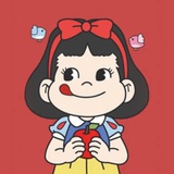 公主别低头