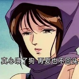 你的熟人