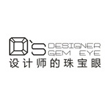 设计师的珠宝眼