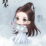 思崽