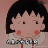 姜姜小丸吱