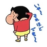 乌冬