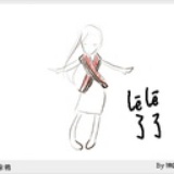 了了