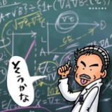 稻草人