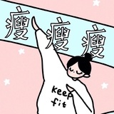白丞
