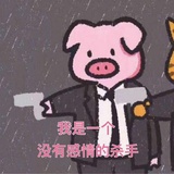薄荷