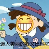 我还没注销。