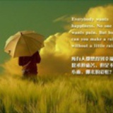 ら旁觀、者