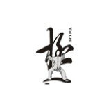 行者赵