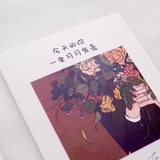 阿苏。