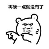 妞妞