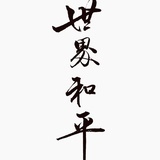 DaoXuan