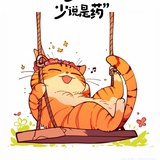 吃吐司嘛