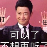 己注销
