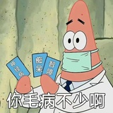 已注销