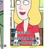 鱼七