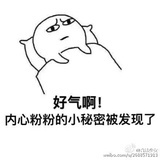 草莓一颗
