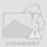 斗榫合缝的绿