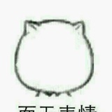 皇甫毓