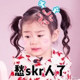 慢性病