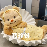 大康酱