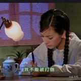 无法无天陆依萍