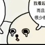 momo（吃瓜版）