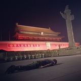 郭不三