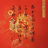 美好时光