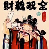 周坚强的大拇指