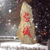 三司