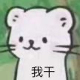 嘿嘿嘿🍉