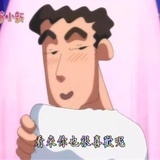 一颗板蓝根