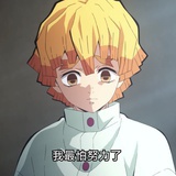 真人Mahito