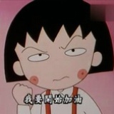 苏苏