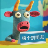 已注销
