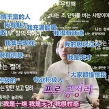 地外飞行48号机