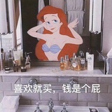 安然