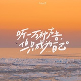 李七七