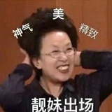 咸咸咸