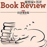 经观书评