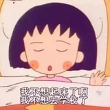 硬核少女