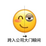 看星星看日出