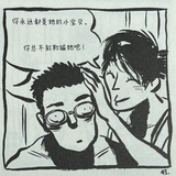 百年陈尿