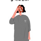 讨厌鬼