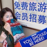 环球旅游俱乐部