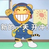 一只小马甲